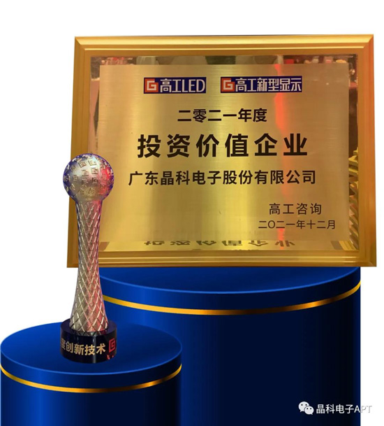 20220110093231252295.jpg KS体育电子获奖.jpg